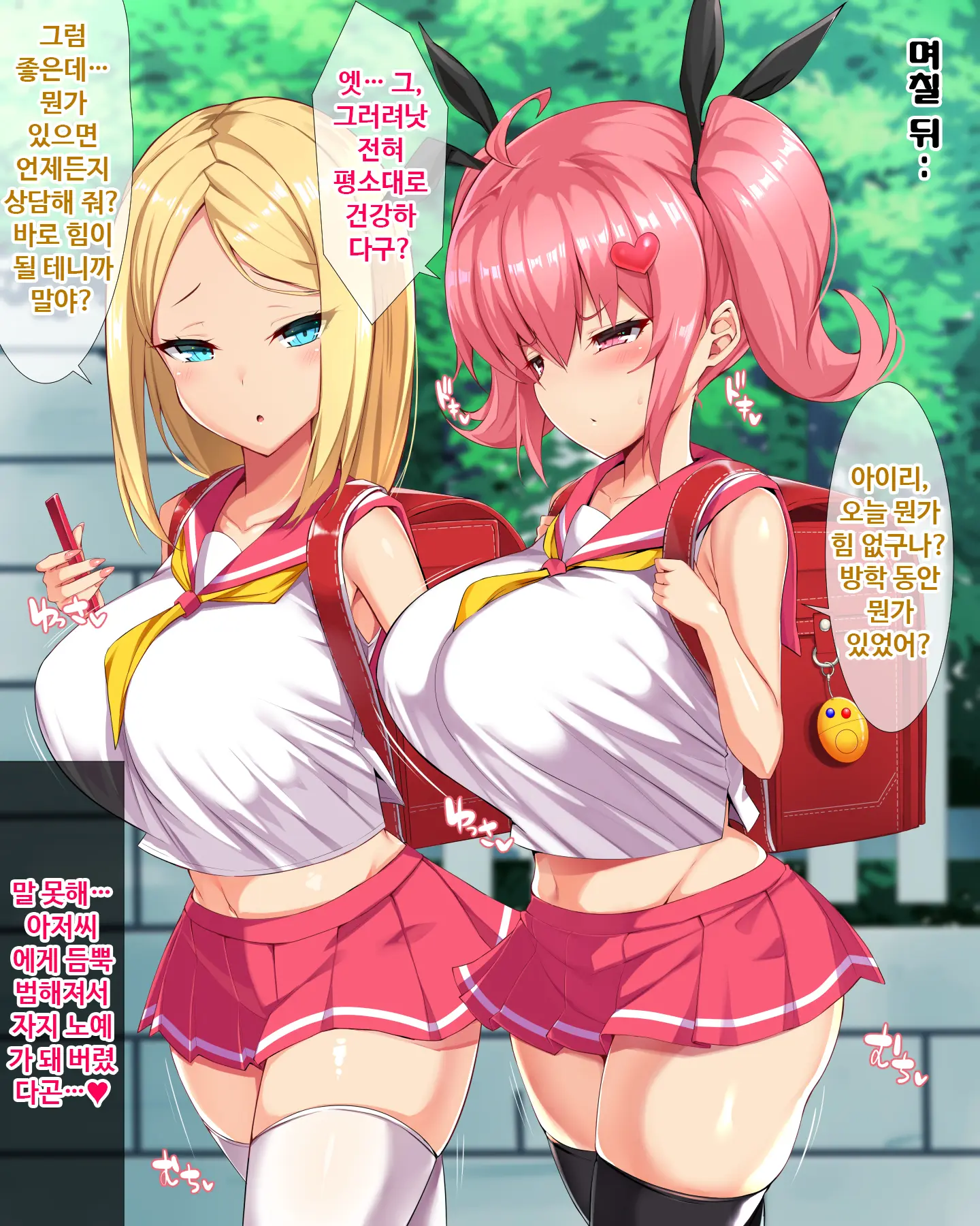 Kuso Namaiki Na Loli Kyonyuu Mesugaki O Otona Chinpo De Wakaraseru | 씹건방진 로리거유 암꼬맹이를 어른 자지로 알게 하기 ♥